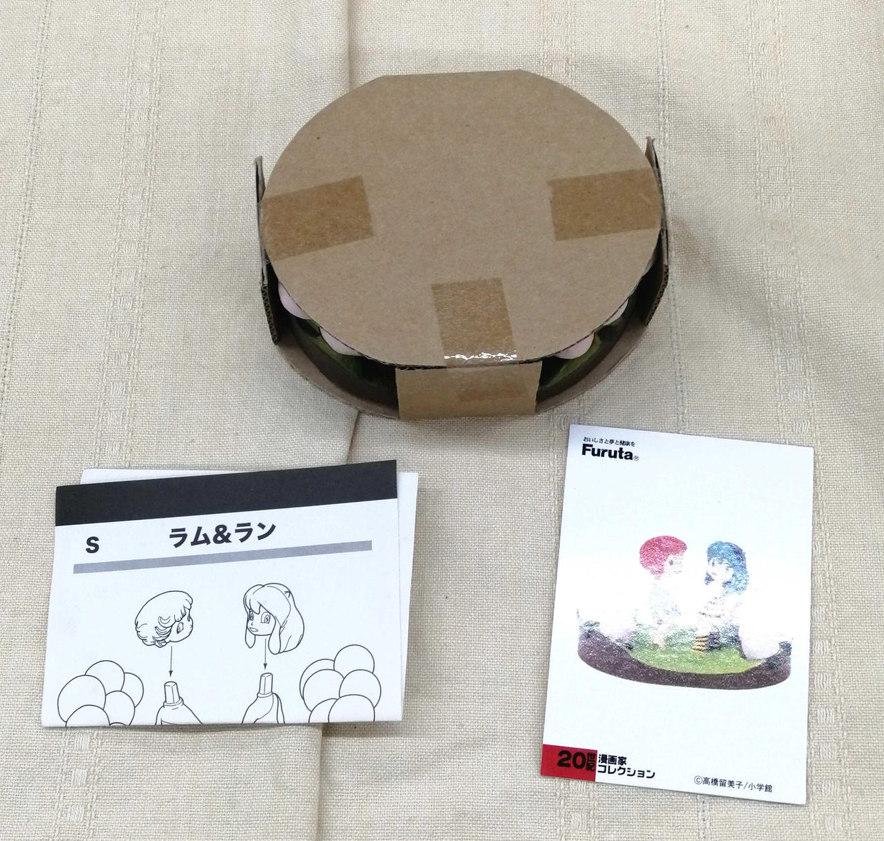 未使用品です