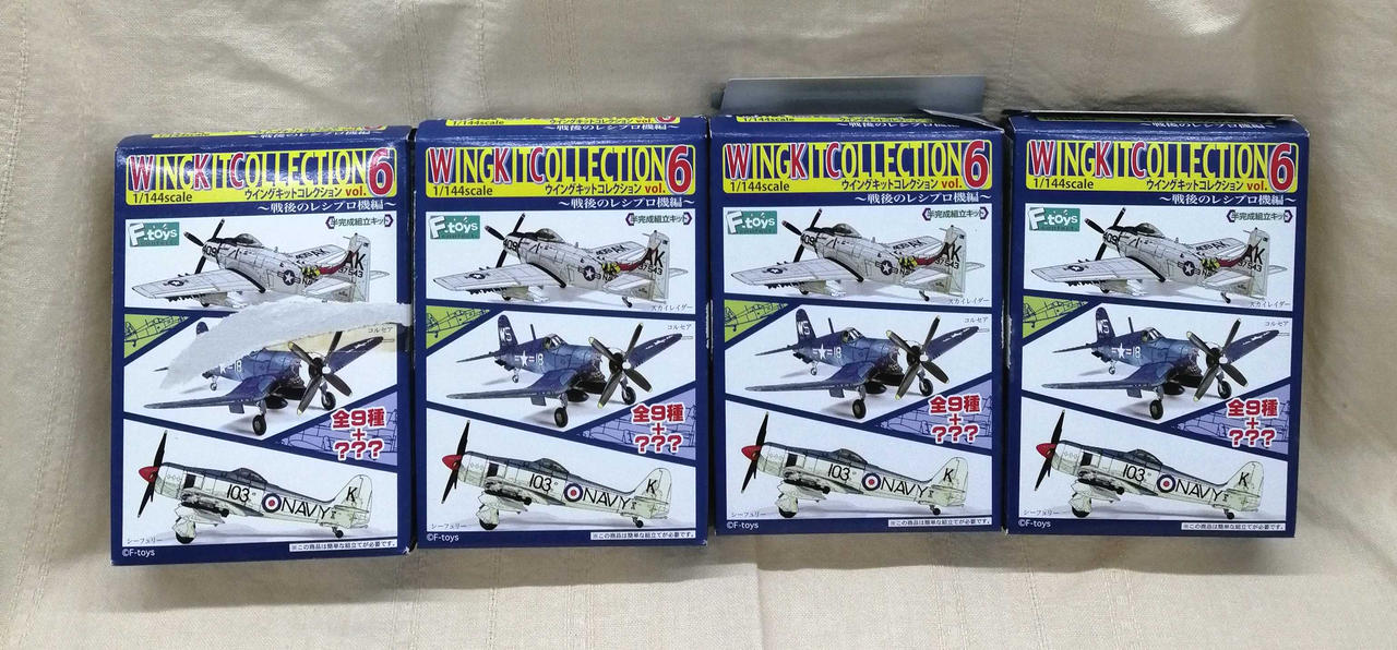 開封品です