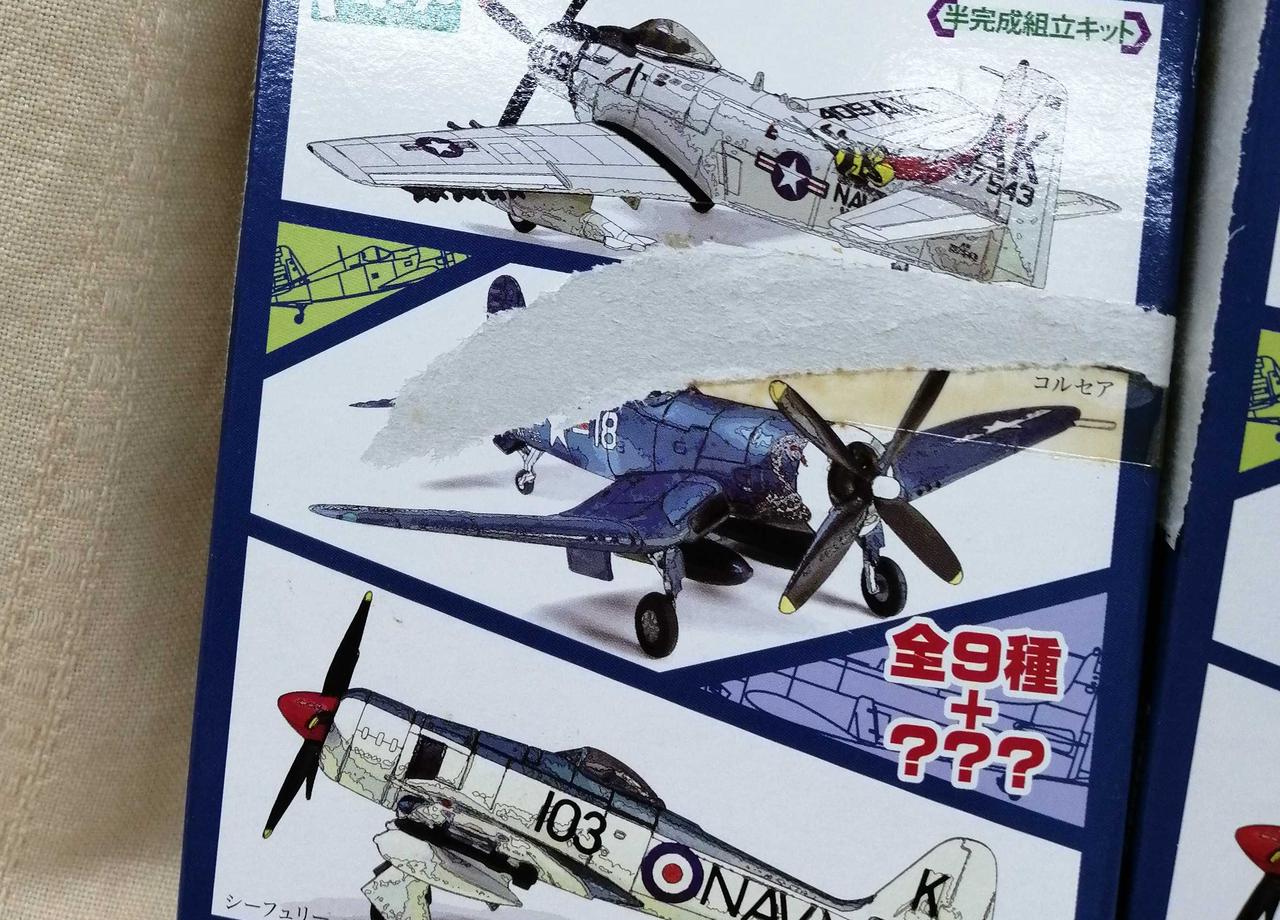 破れあり