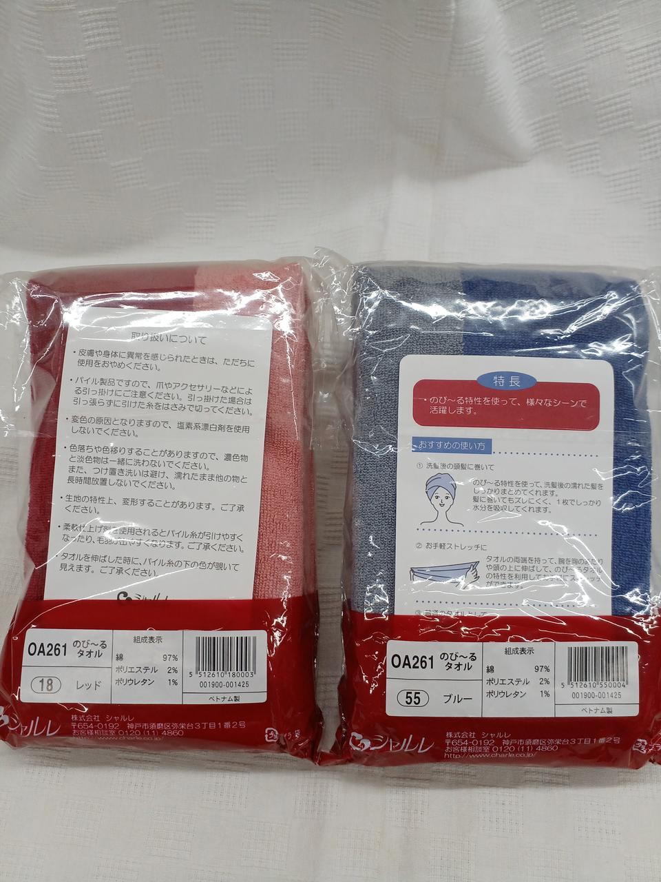 袋から出して中を確認しております