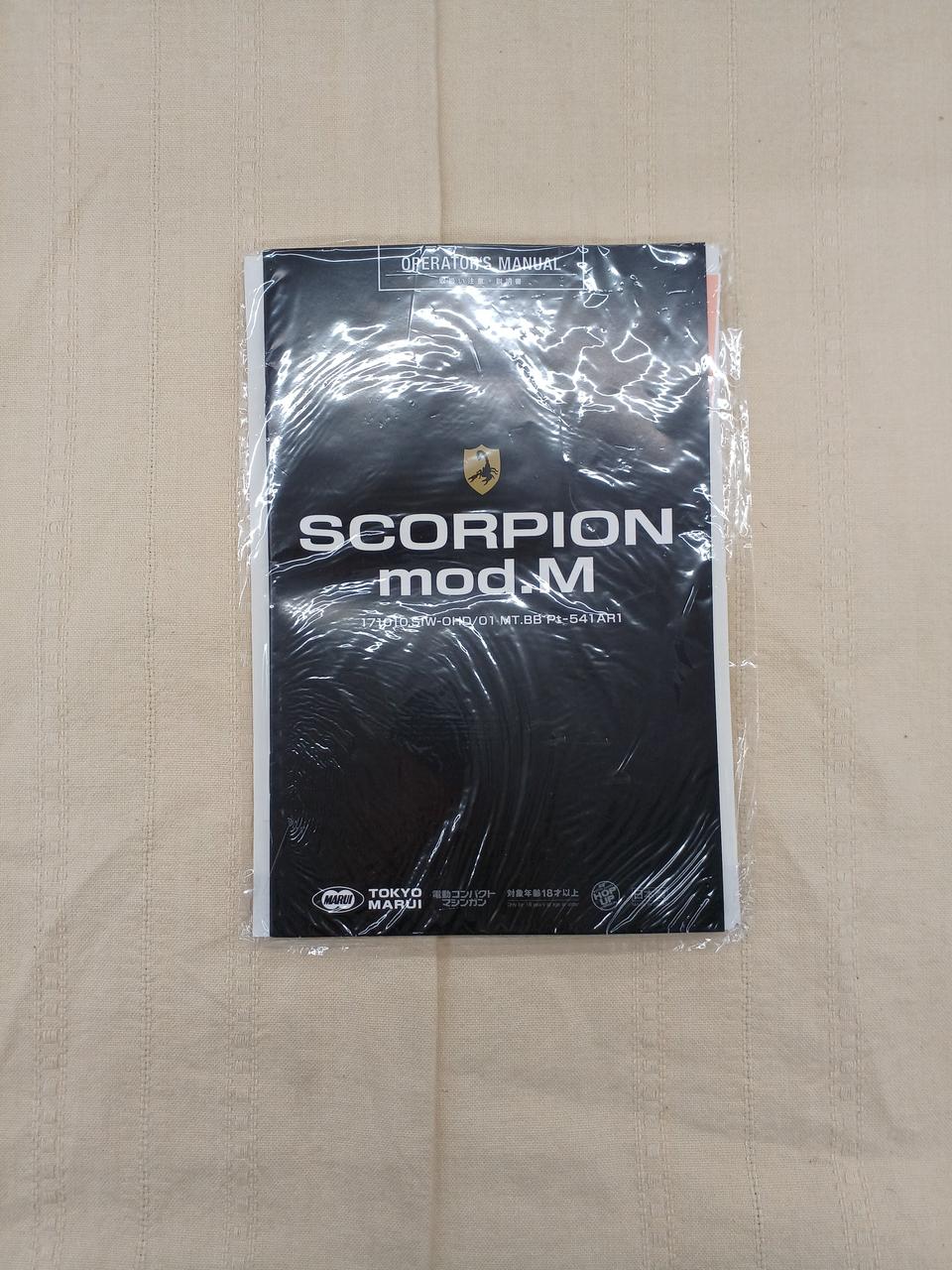 取り扱い説明書つきです