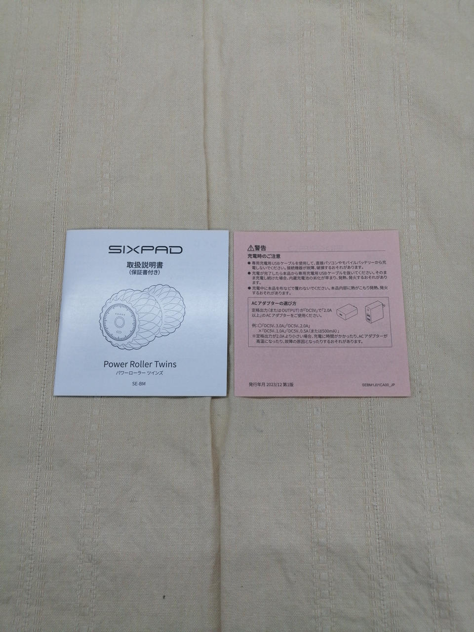 取扱説明書付きです