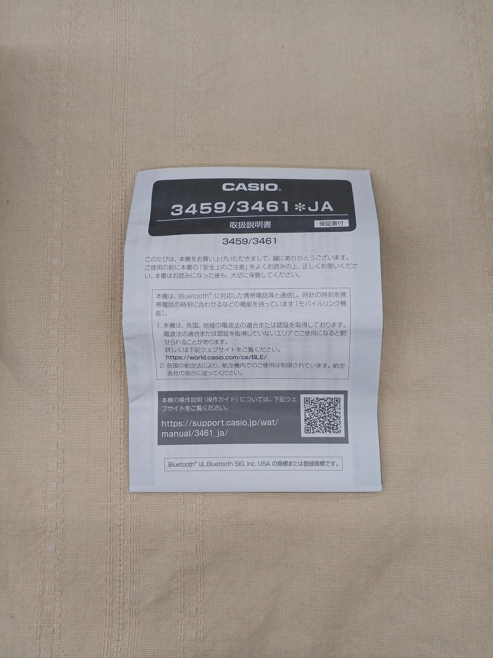 取り扱い説明書つきです