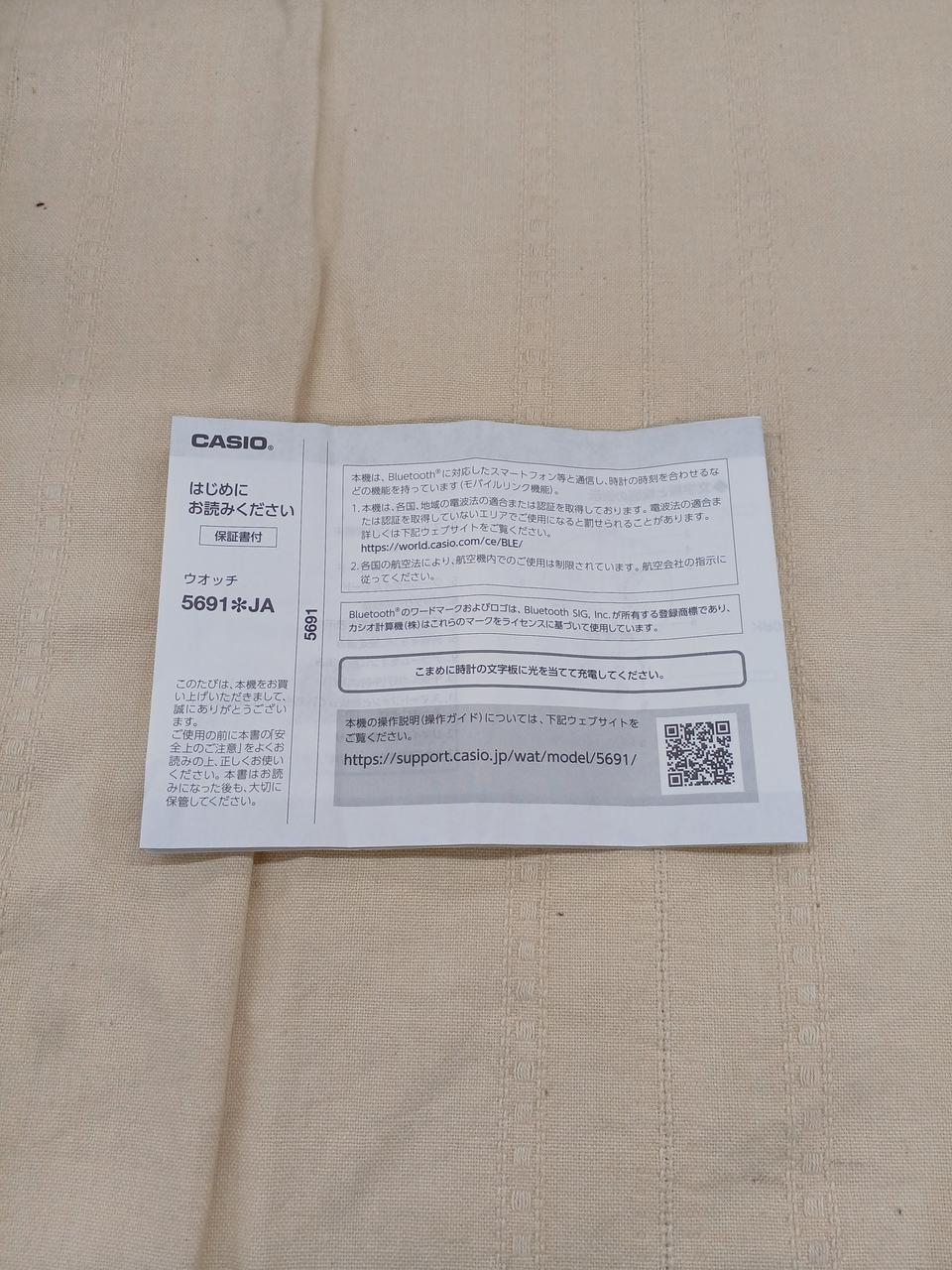 取り扱い説明書つきです