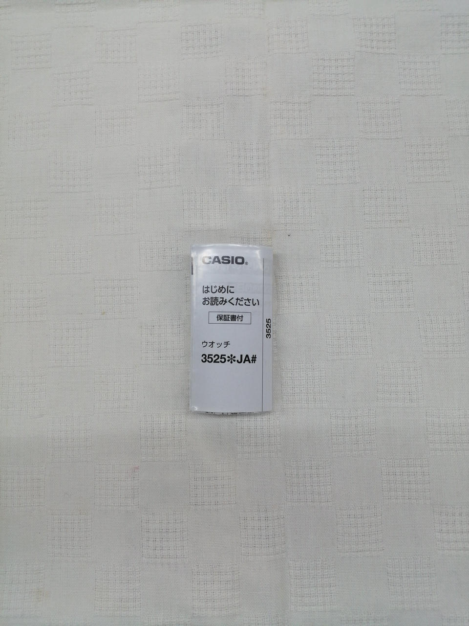 取扱説明書つきです