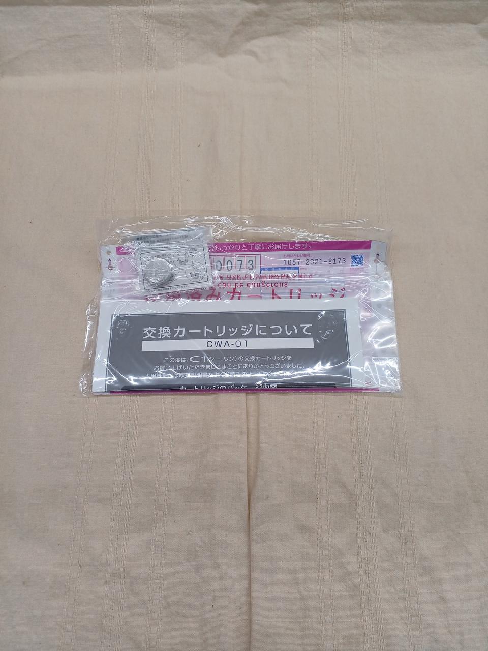 取り扱い説明書つきです