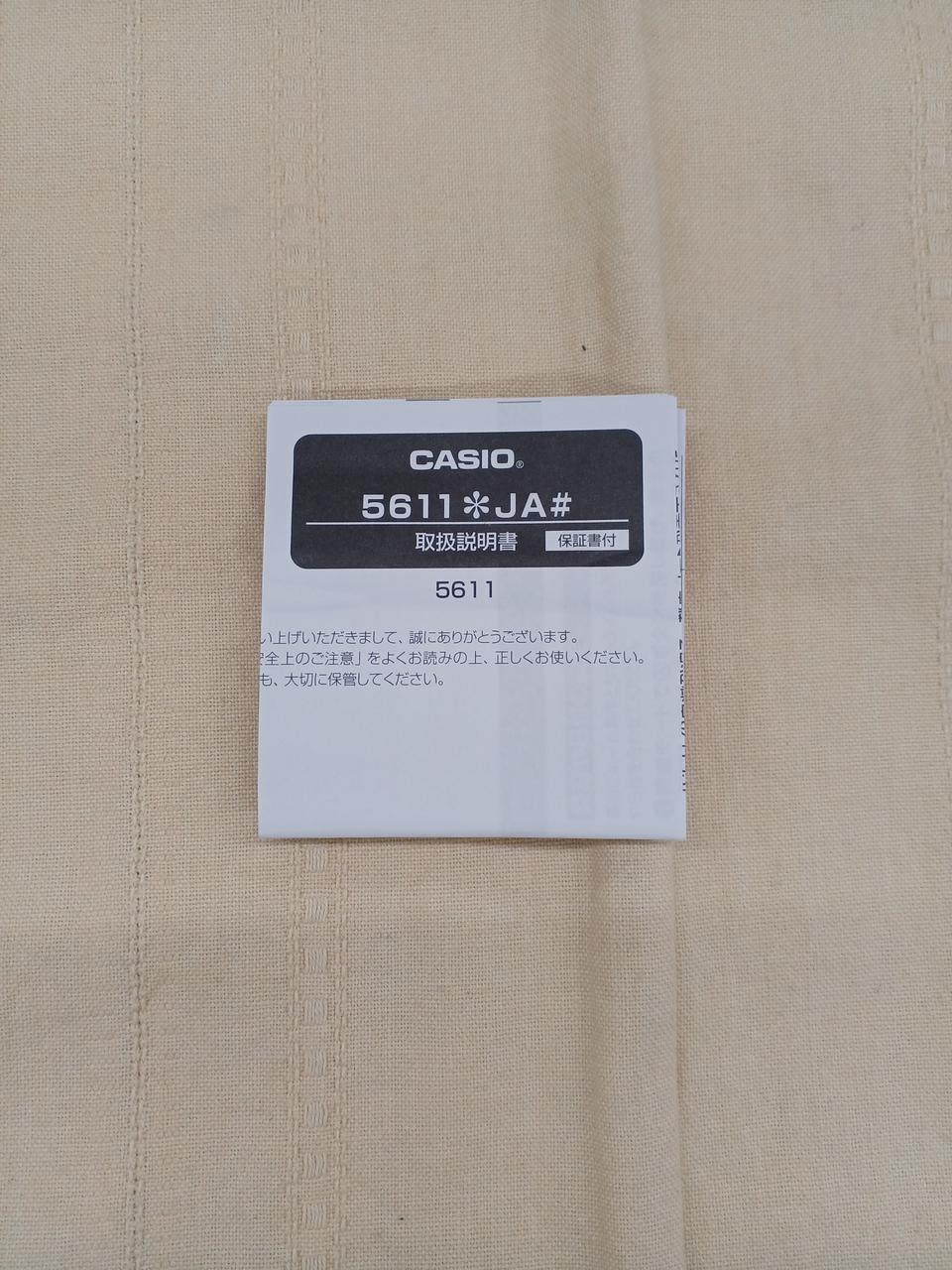取り扱い説明書つき