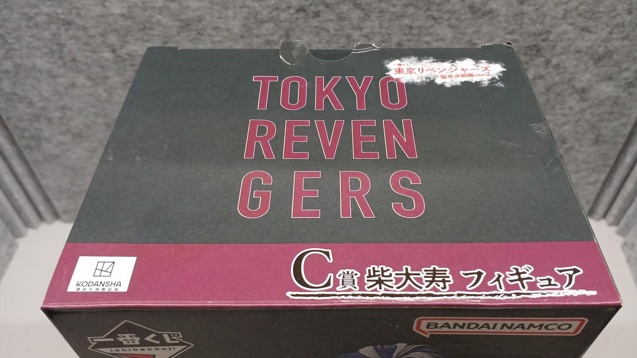 傷み、テープ跡あり
