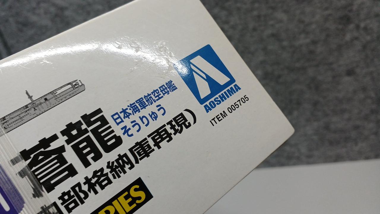 キズ、ラベル剥がし跡あり