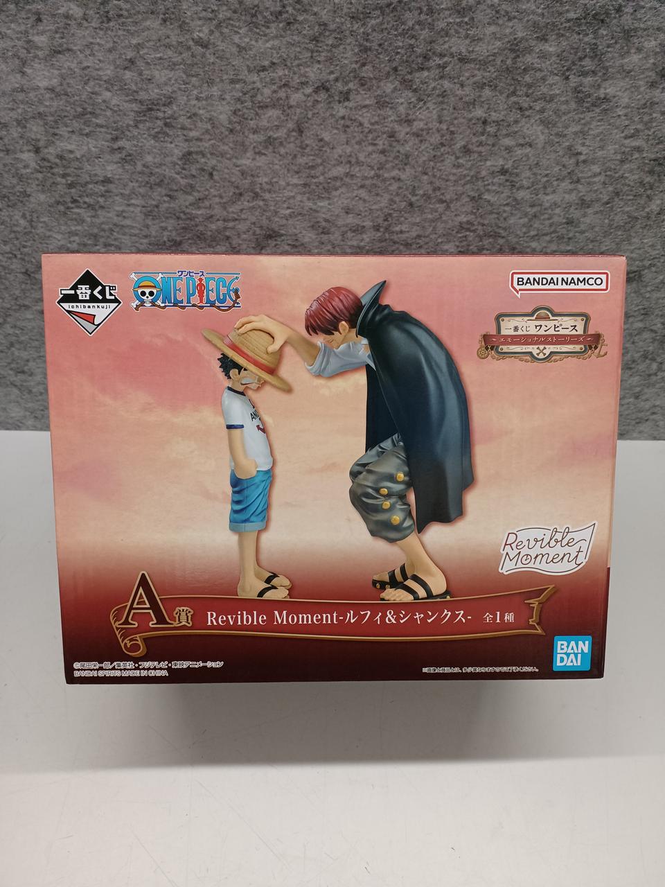 A賞ルフィ&シャンクス