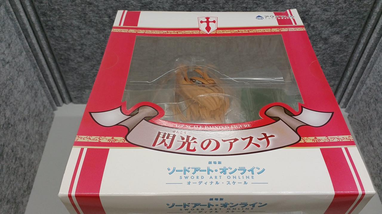 箱上部　色褪せ