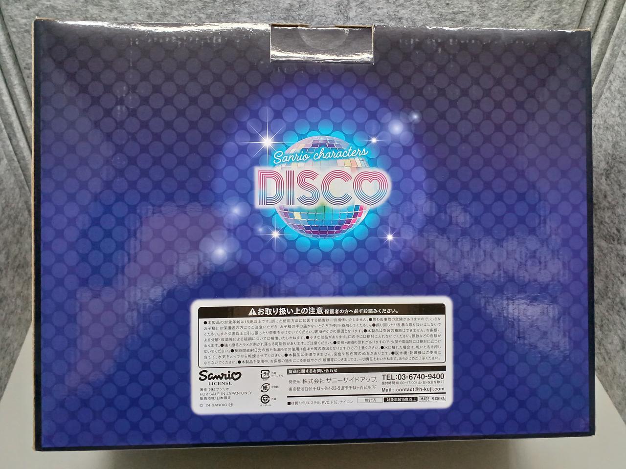 超激レア☆ハローキティ＆ディア ダニエル☆モバイル専用ストラップ☆【非売品】 楽天市場】ハローキティ 90s シリコンポーチ pouch nic_kt16