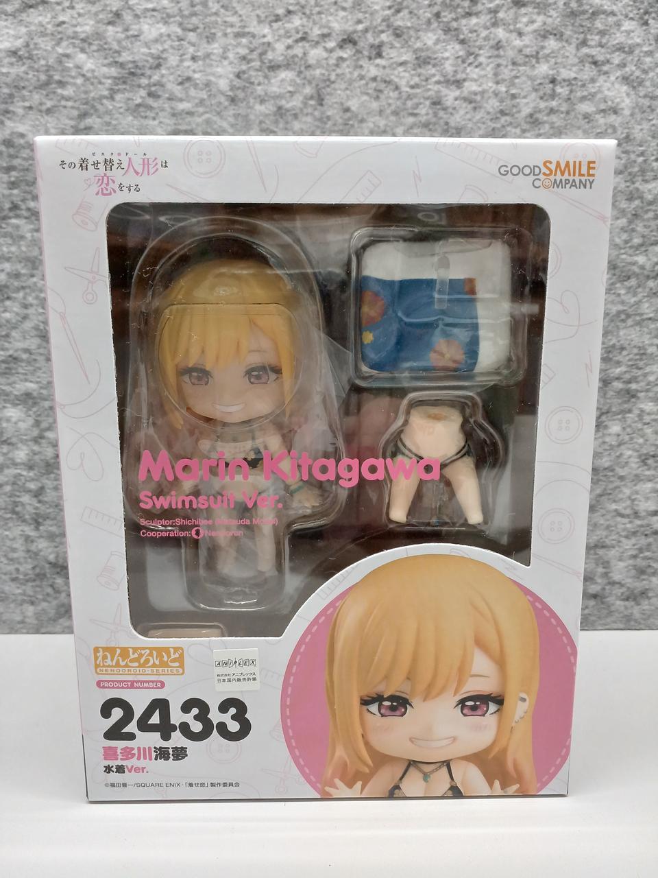 ねんどろいど喜多川海夢 水着VER.