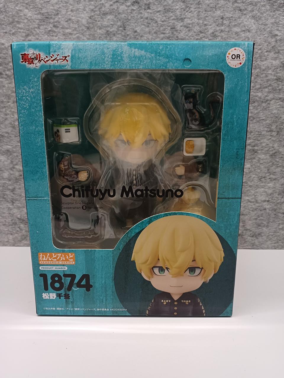 ねんどろいど 松野千冬
