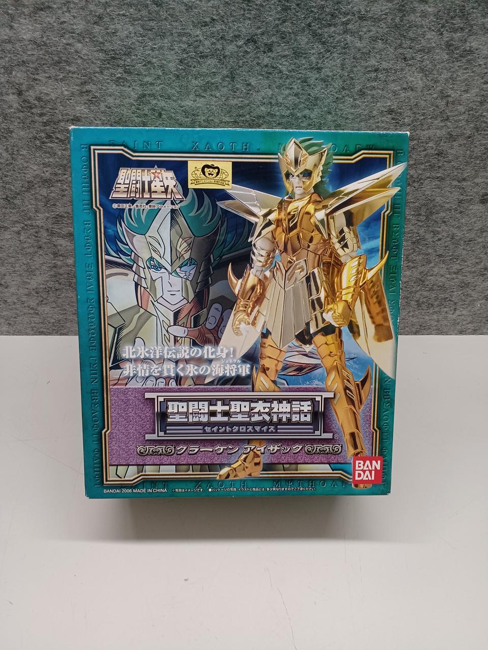 箱変色·スレあり