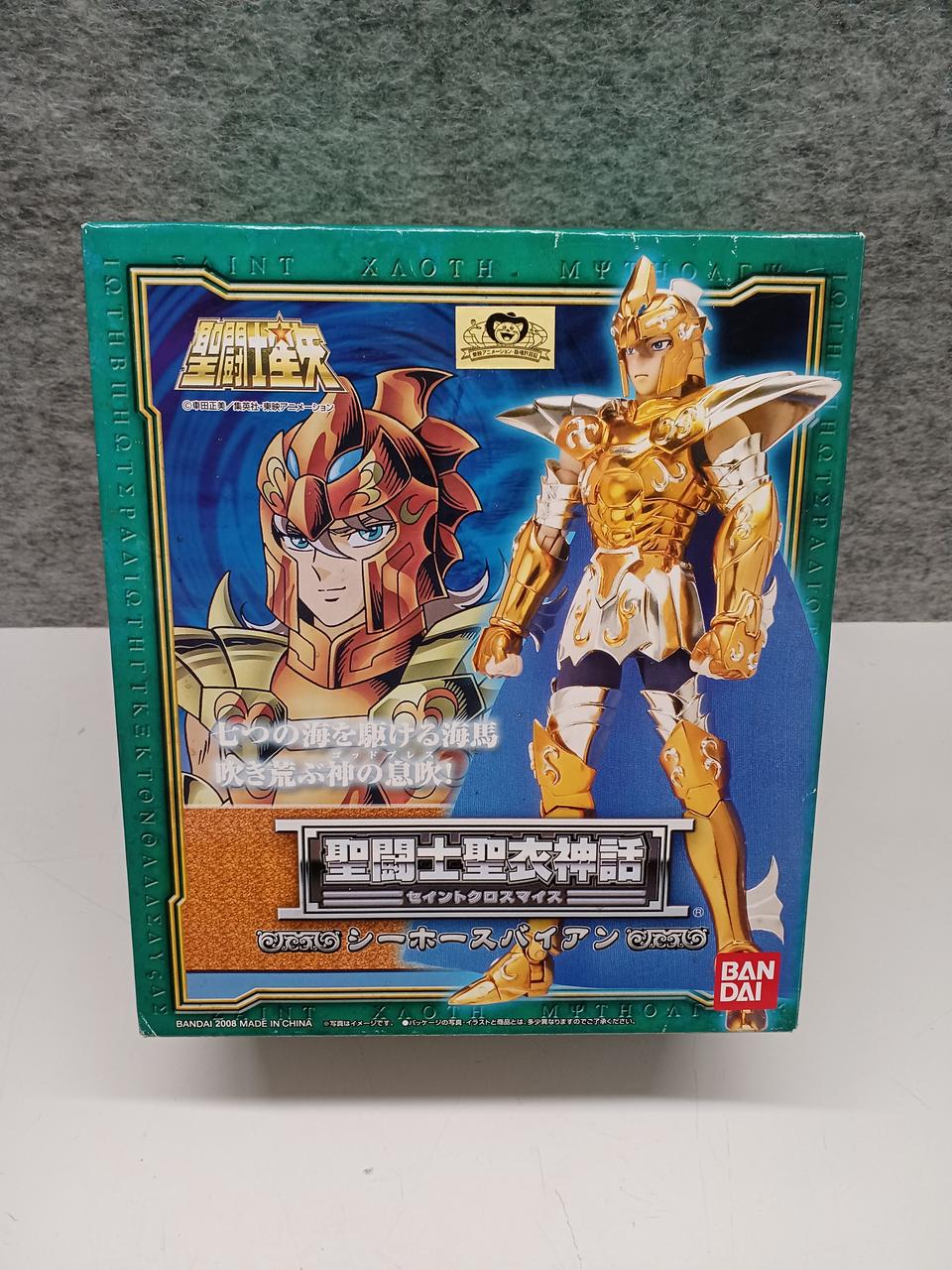 箱変色とスレあり