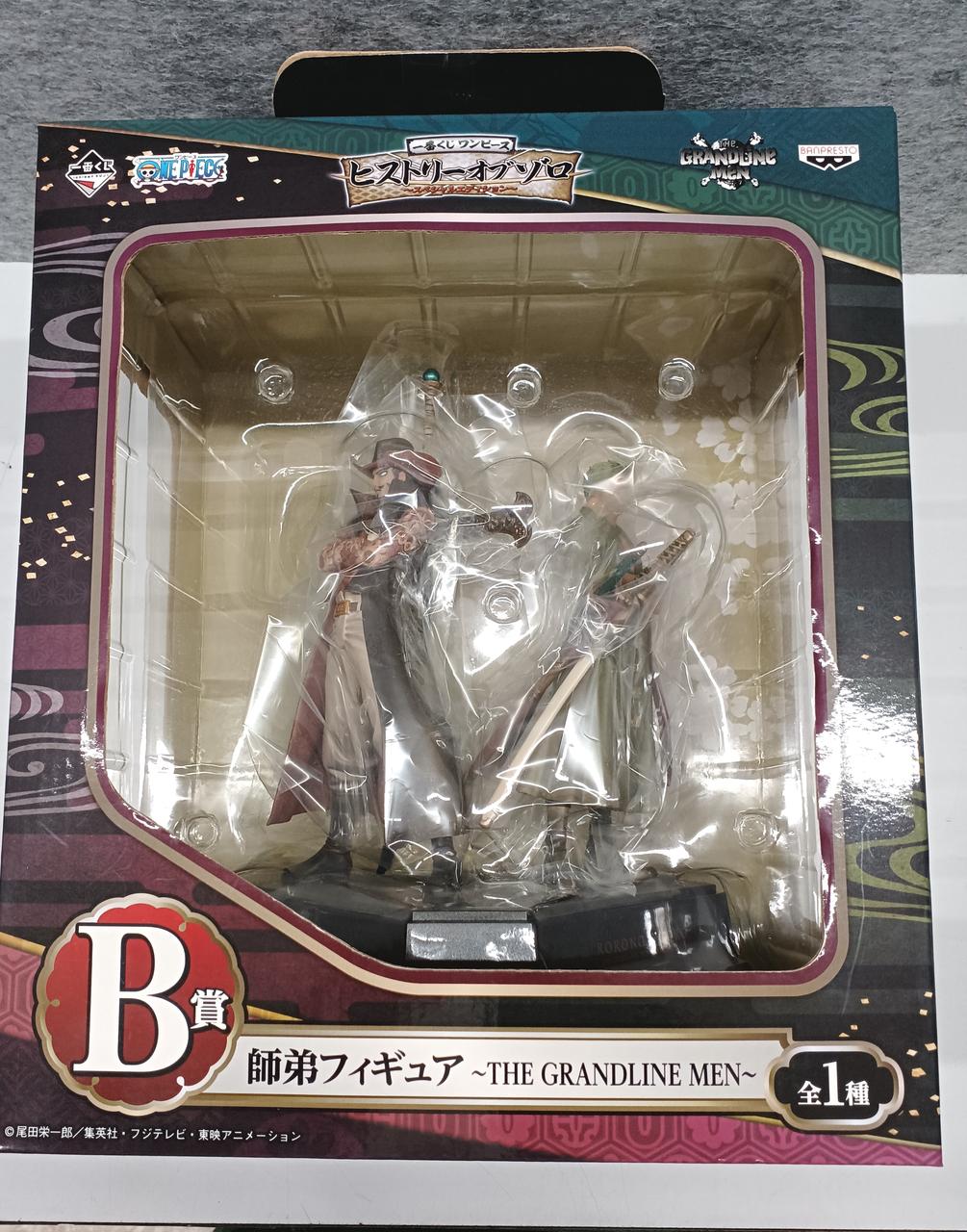 B賞 師弟フィギュア
