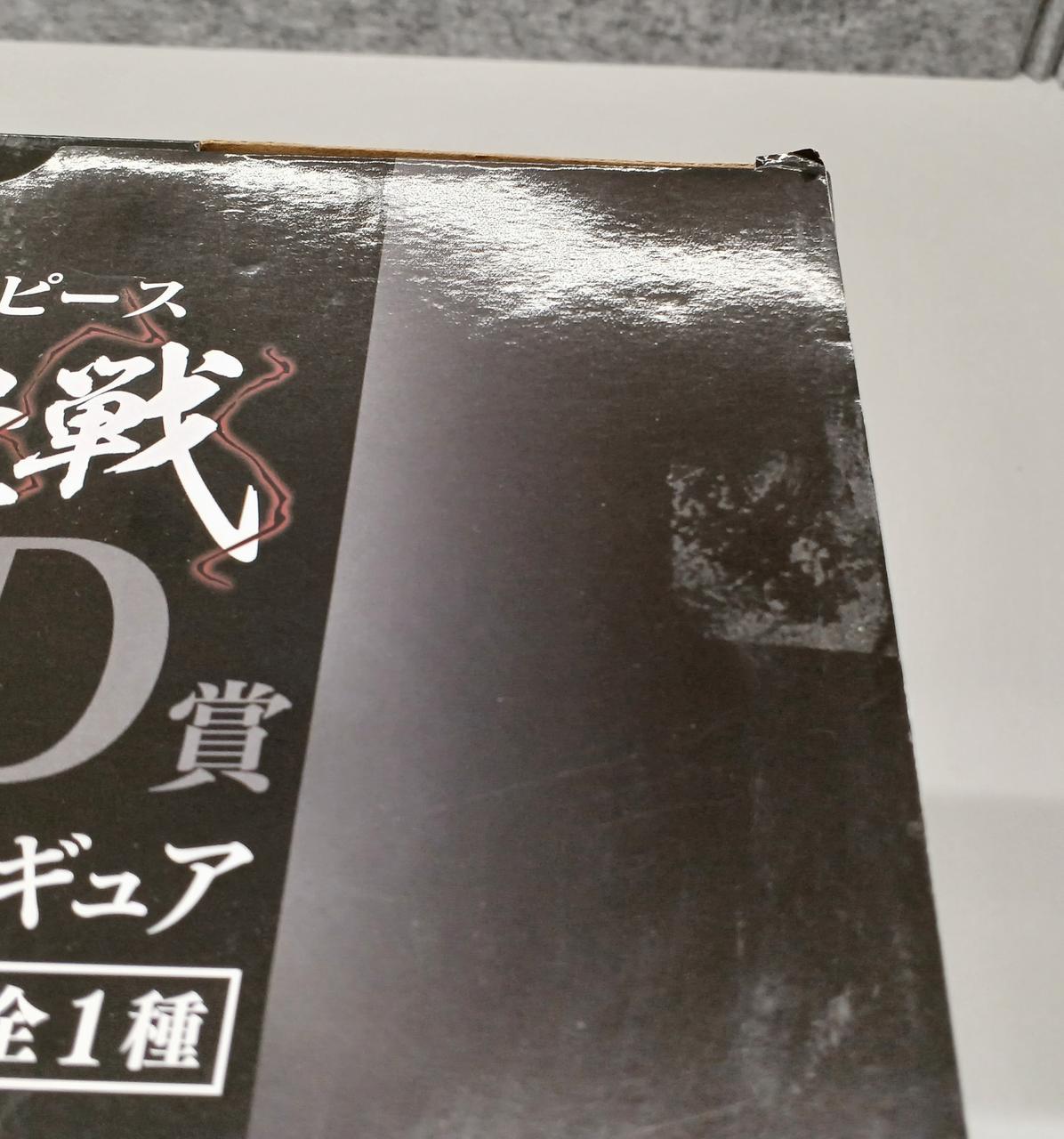 シール剥がしあとあり