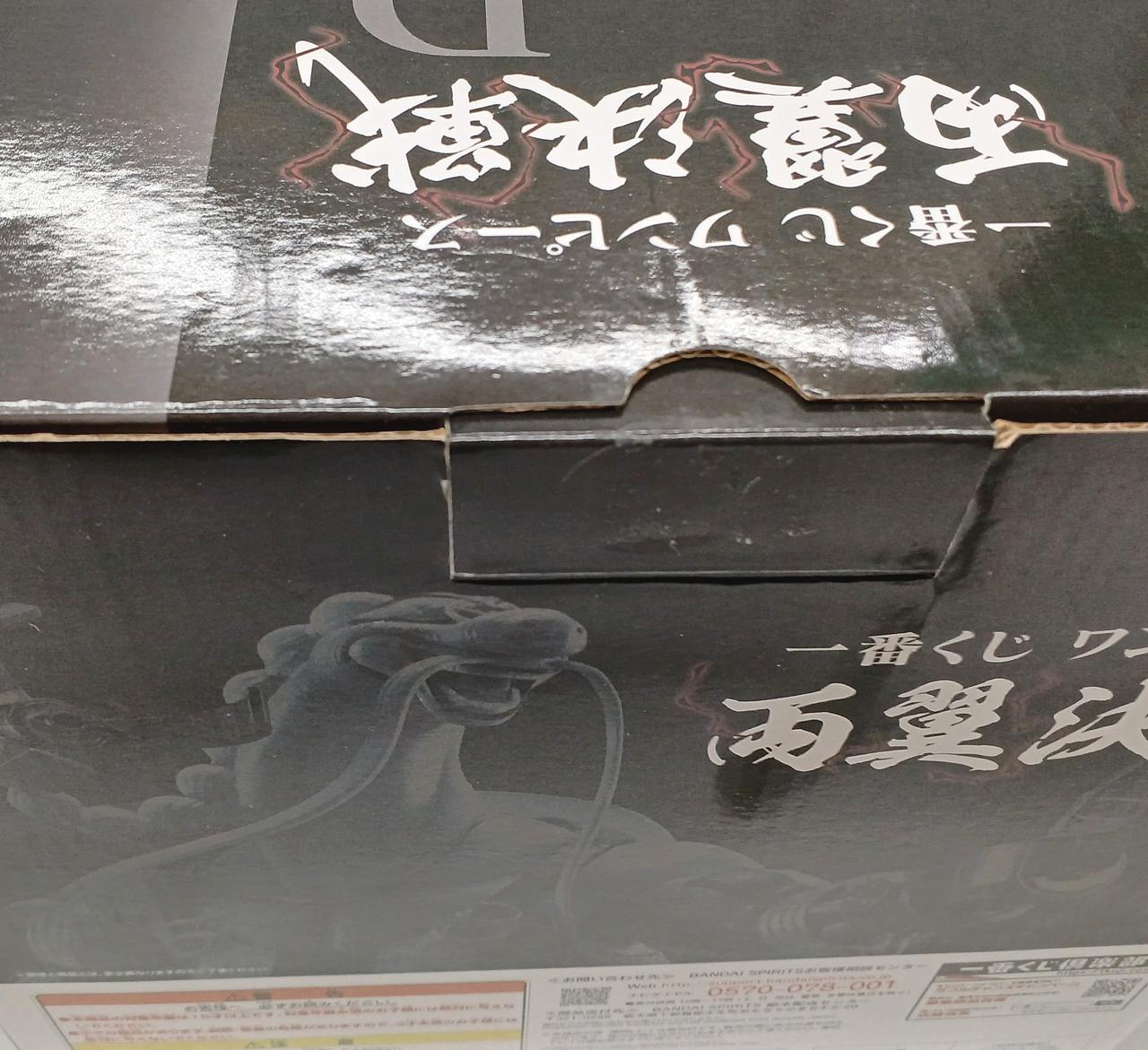 シール剥がしあとあり