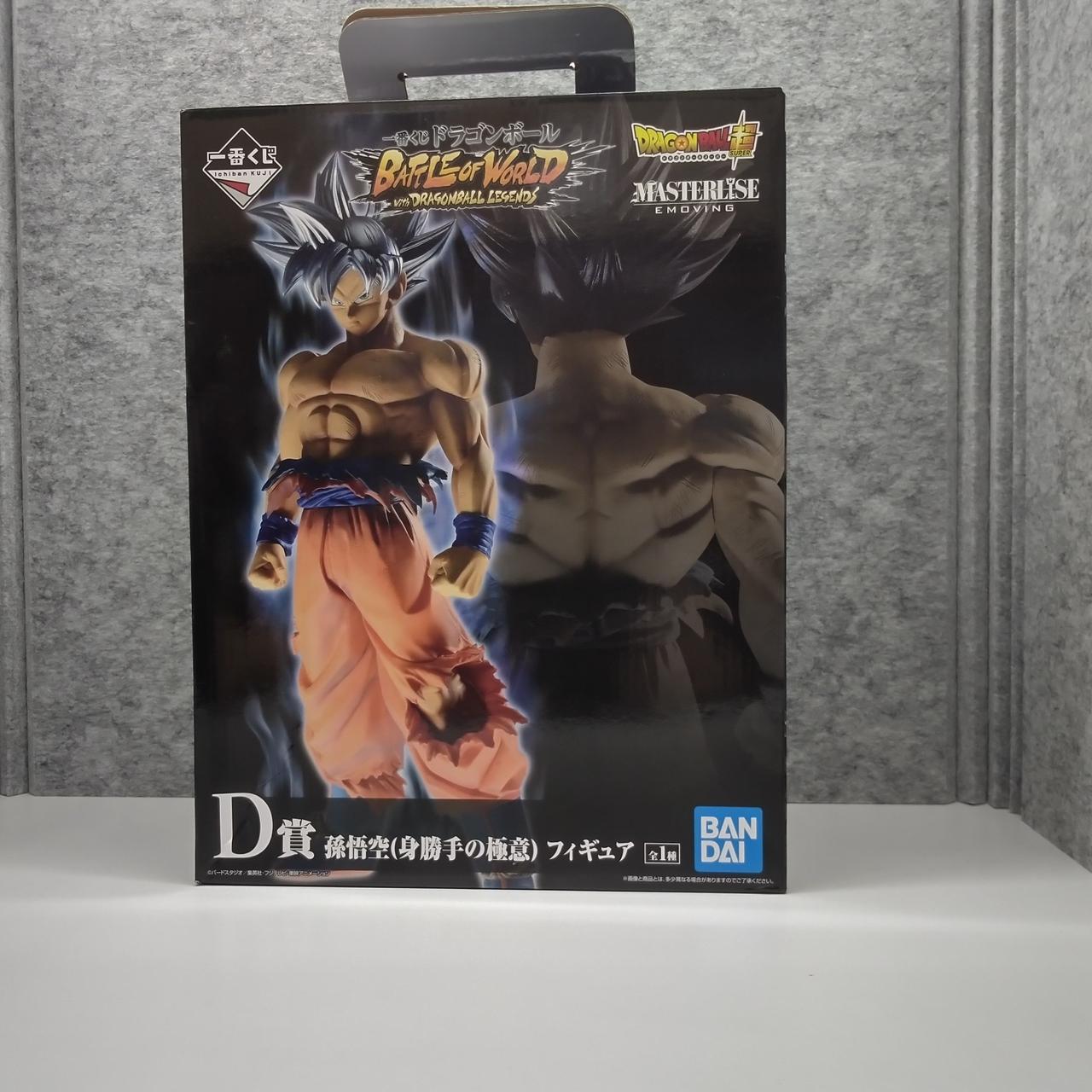 BANDAI|D賞 孫悟空(身勝手の極意)|HARDOFFオフモール（オフモ