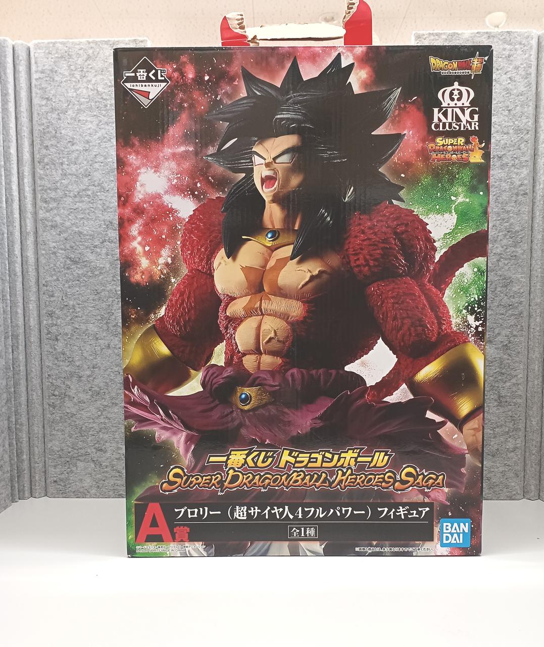 A賞ブロリー(超サイヤ人4フルパワー)
