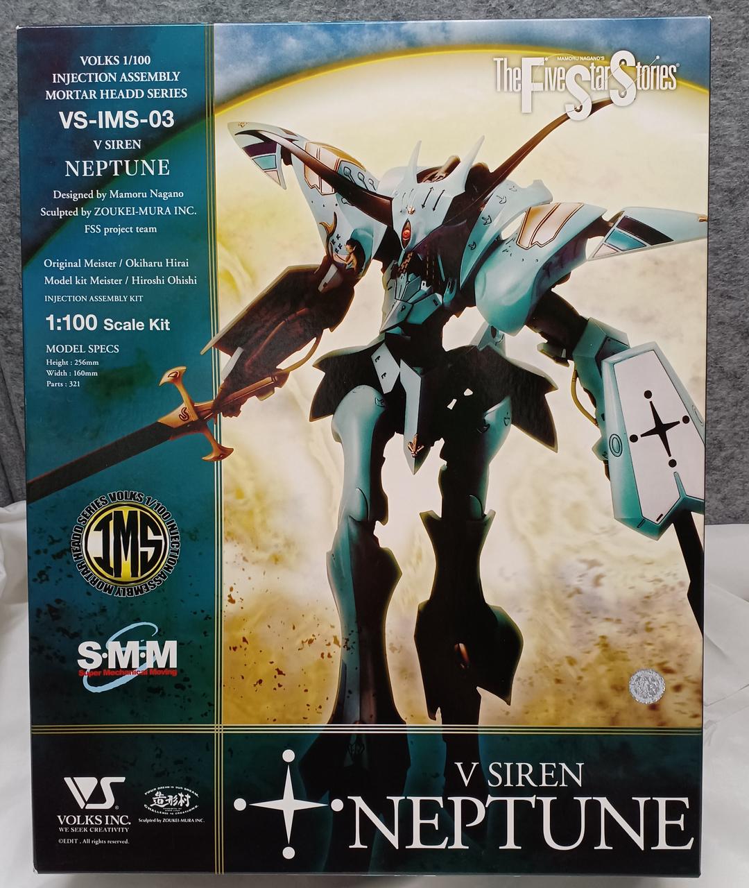 ボークス 1/100 V・サイレン［ネプチューン］ IMS 1/100 V・サイレン・ネプチューン | ボークス公式 ホビー
