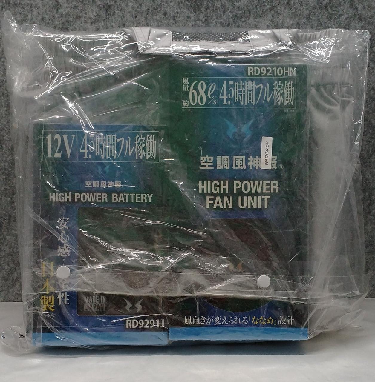 付属装備品