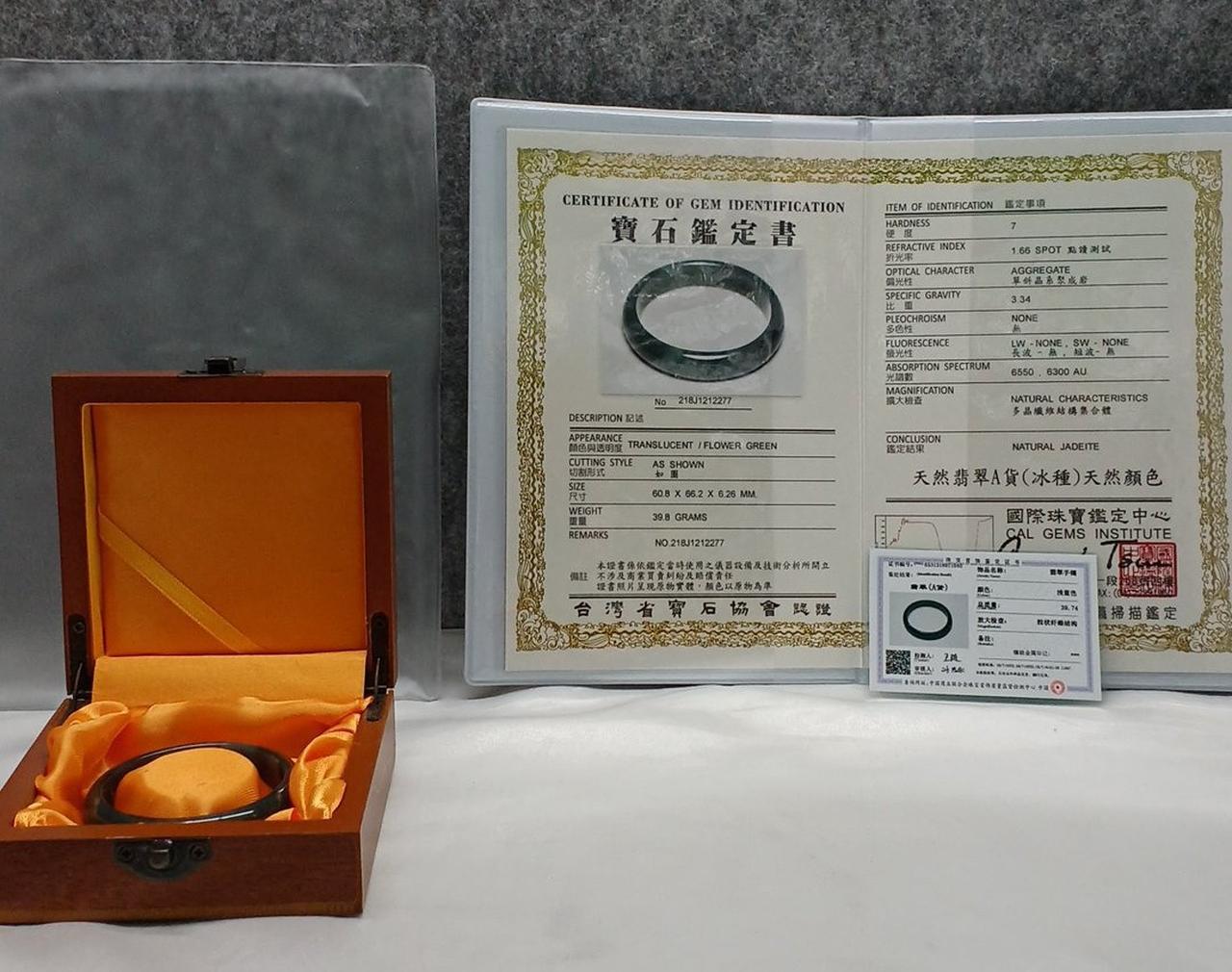 付属品