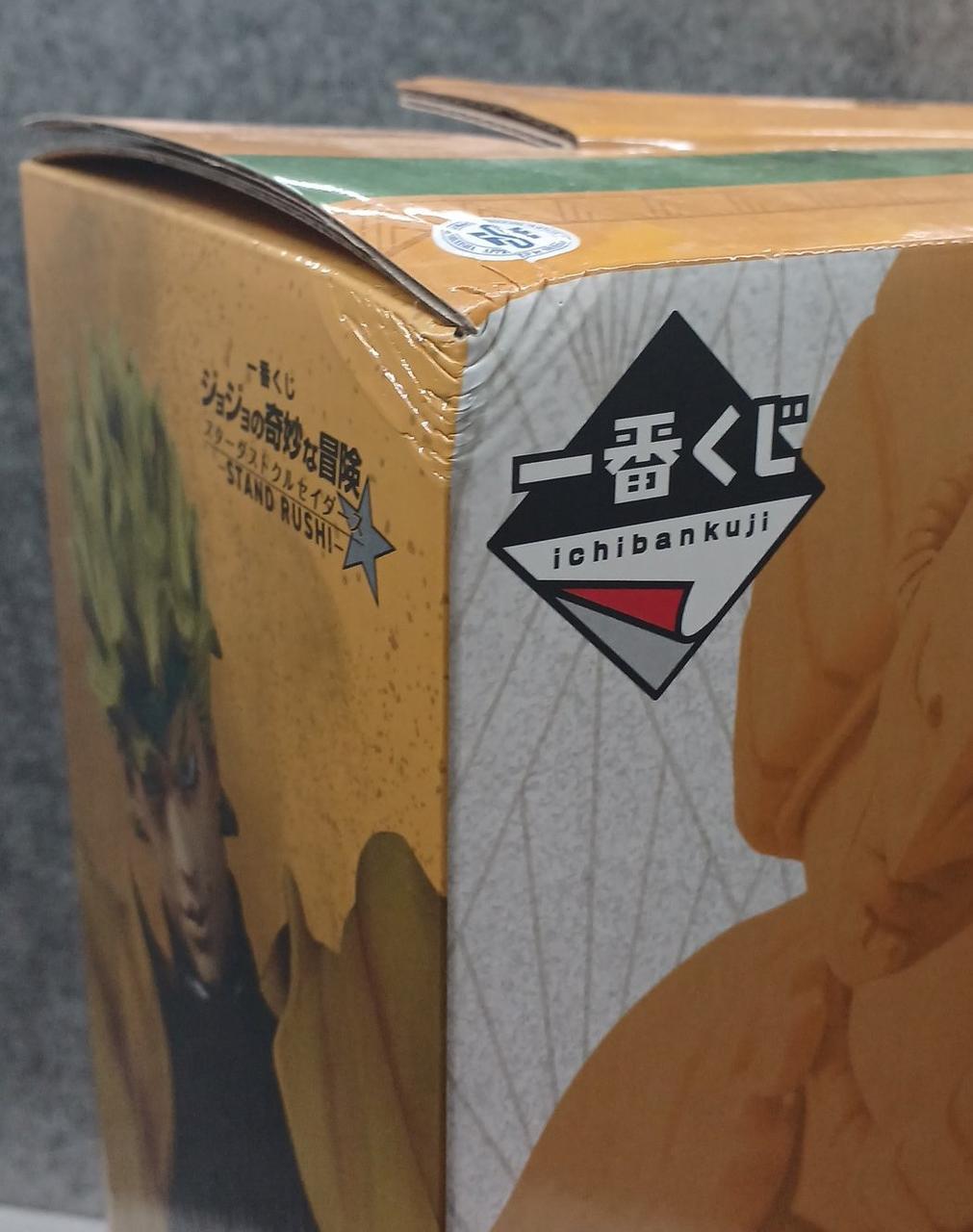 上部左側凹み有