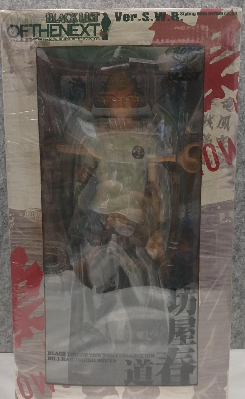 化粧箱シュリンク状態未開封品　日やけあり