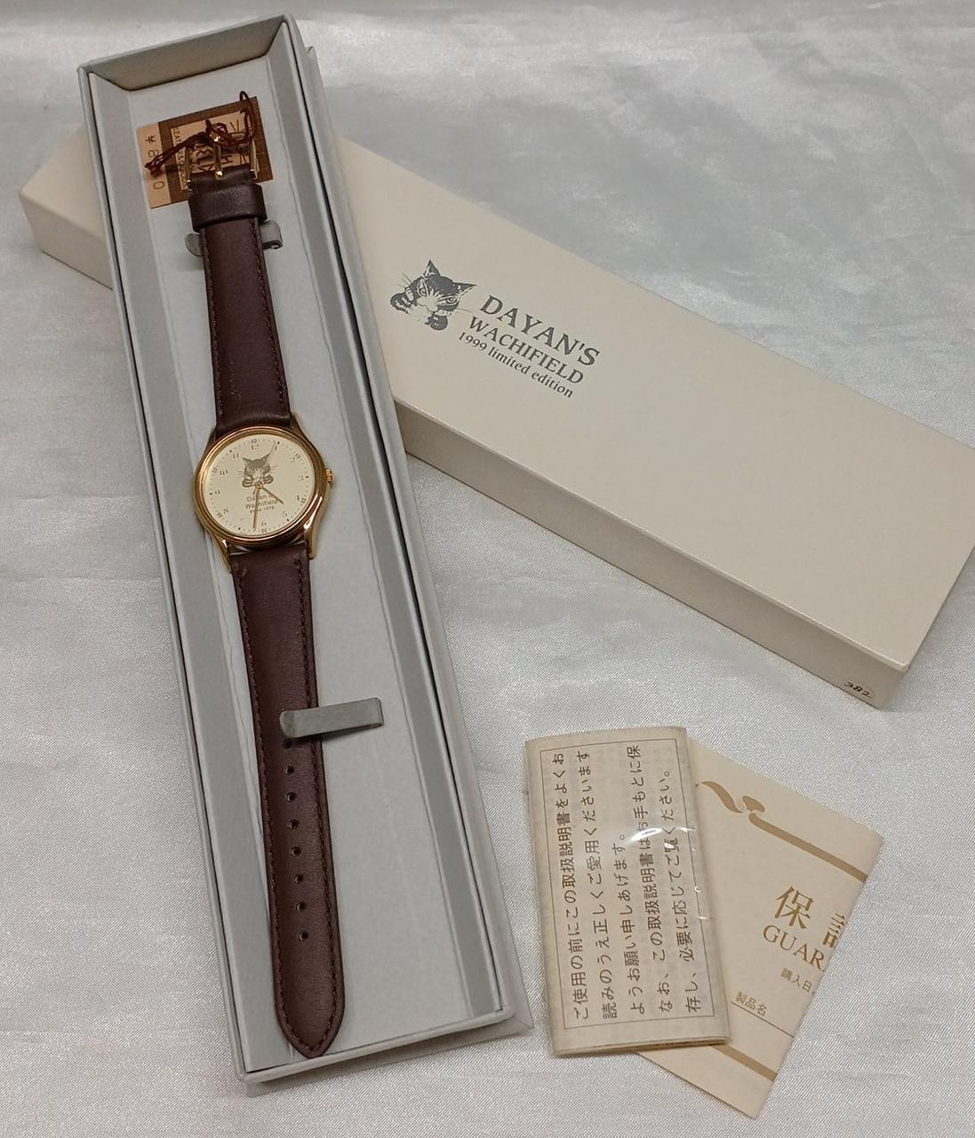 付属品類