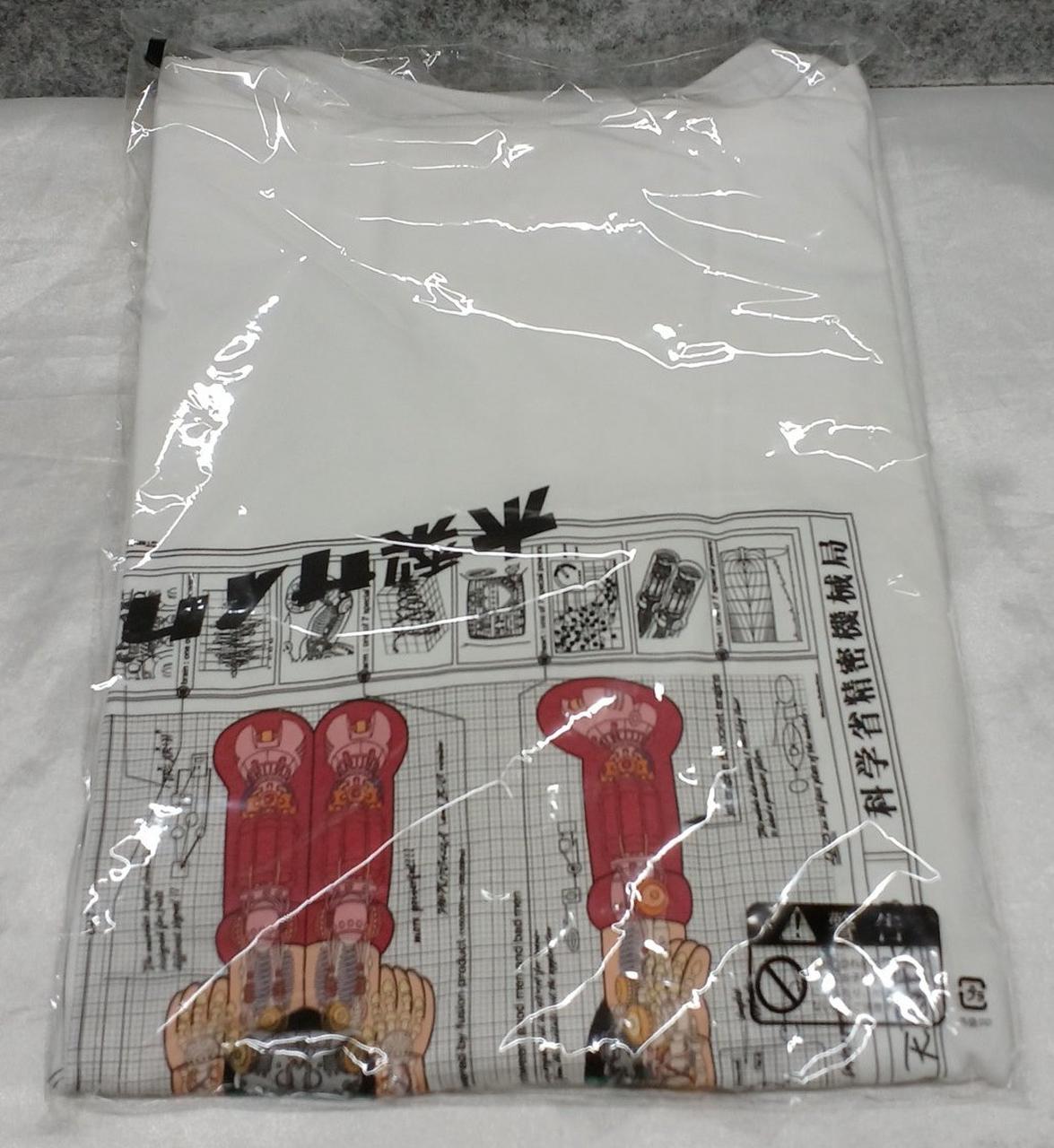 未開封品
