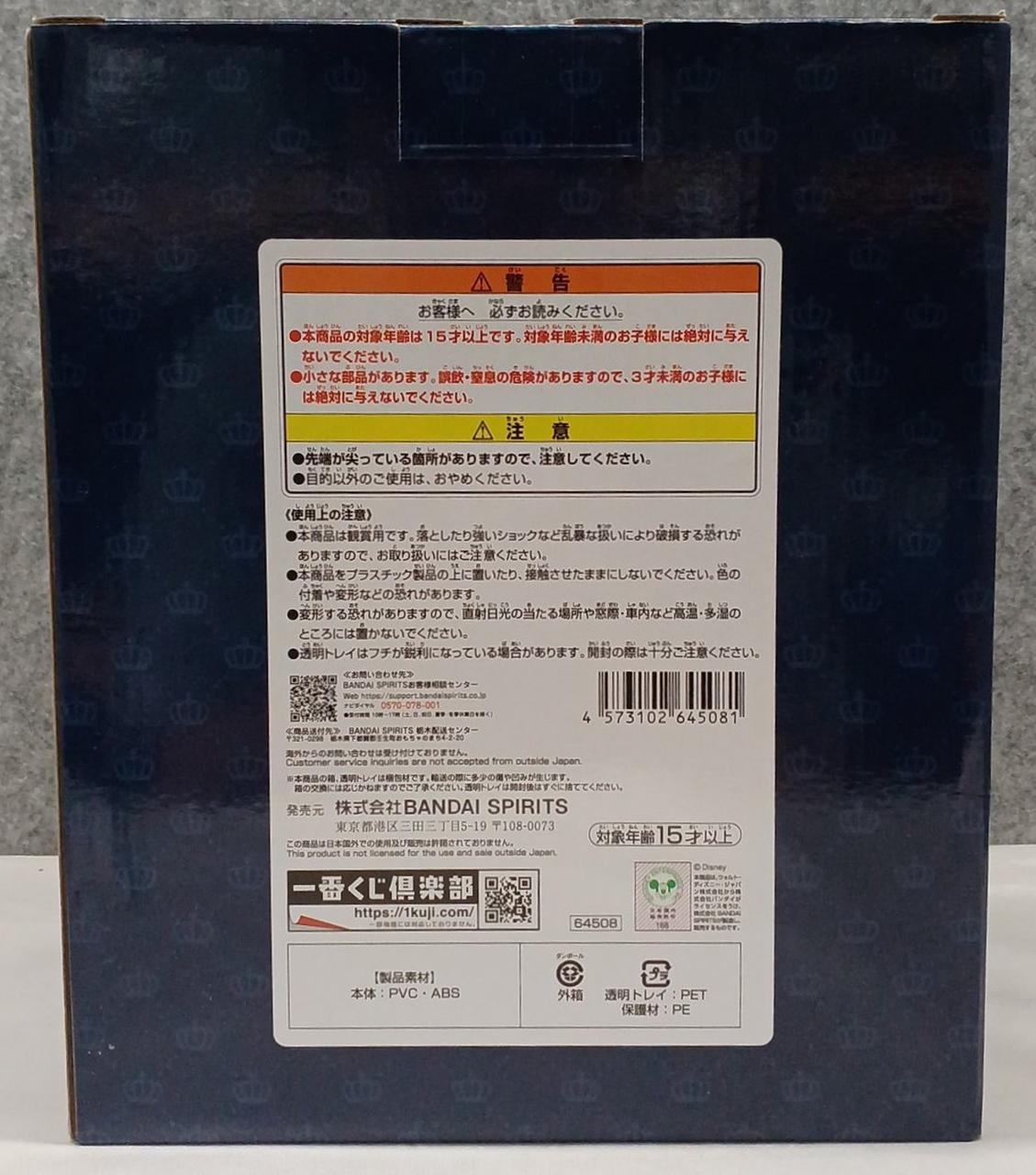 未開封品