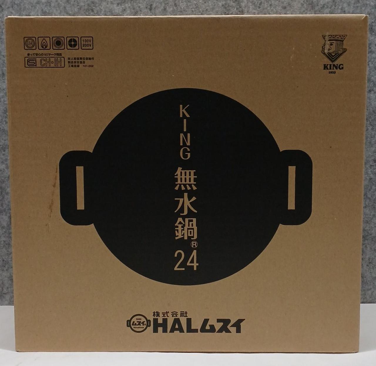 化粧箱状態