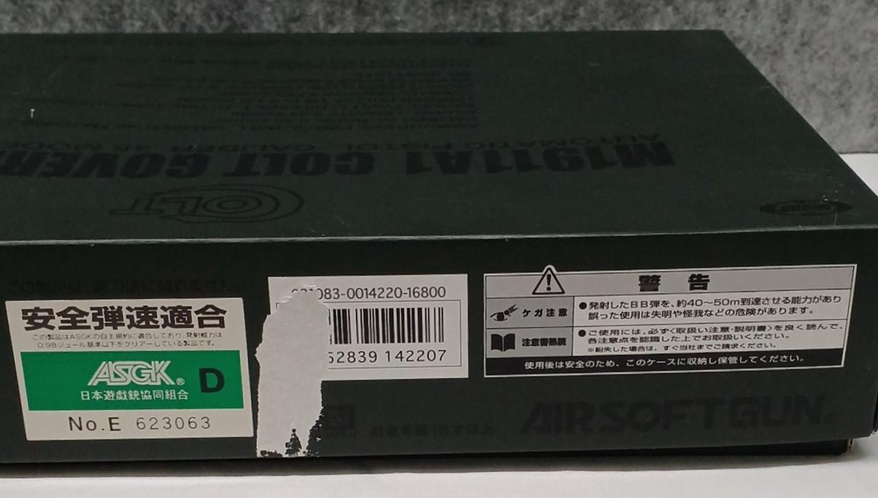 確認時ジュール数0.4～0.5スレキズ有