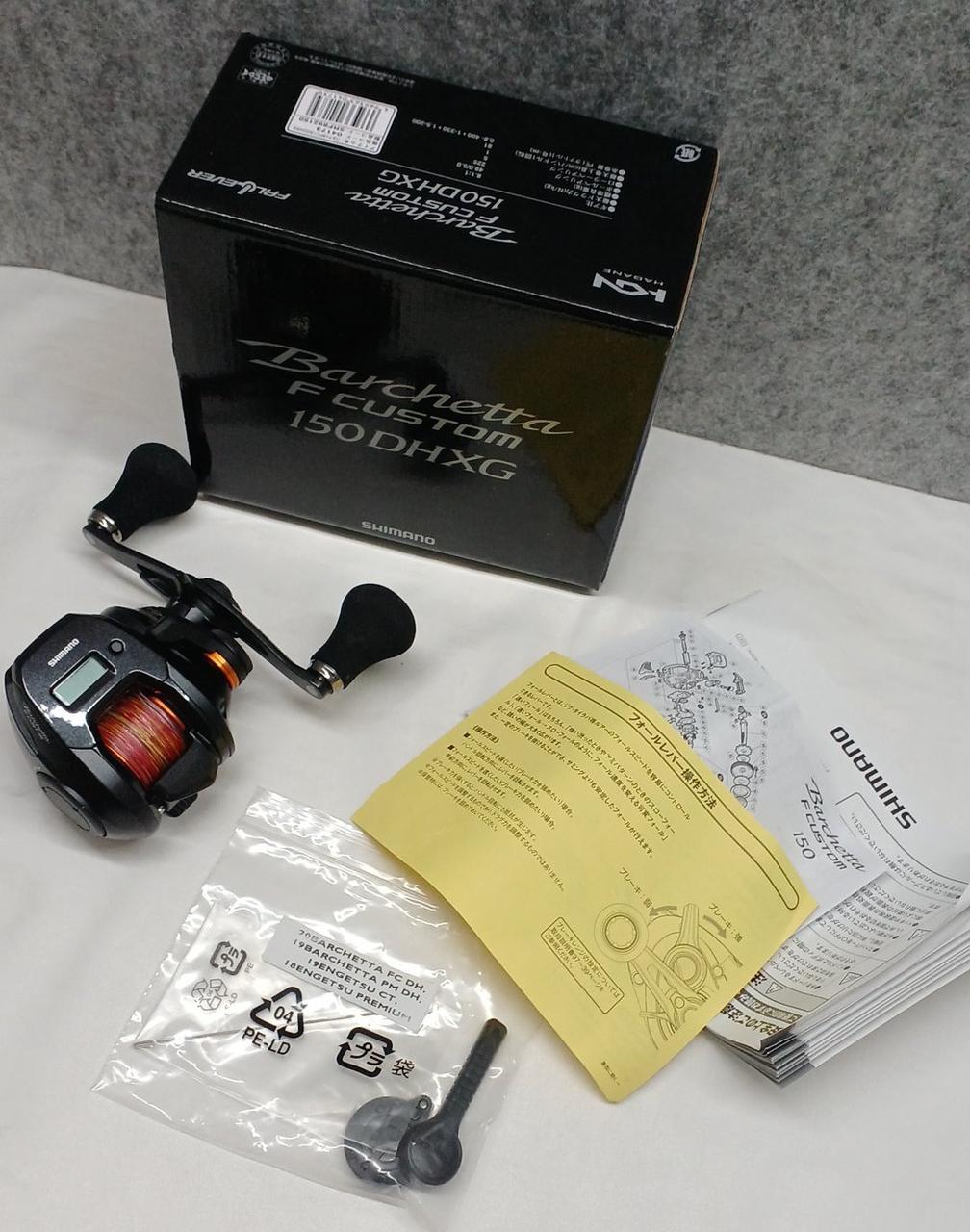 付属品