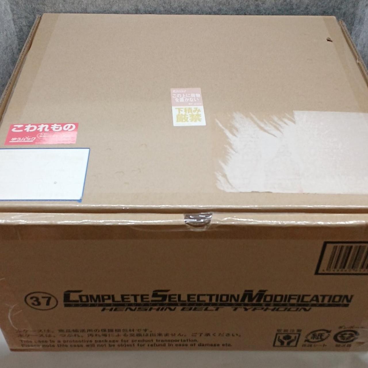 専用段ボール付属
段ボール状態
