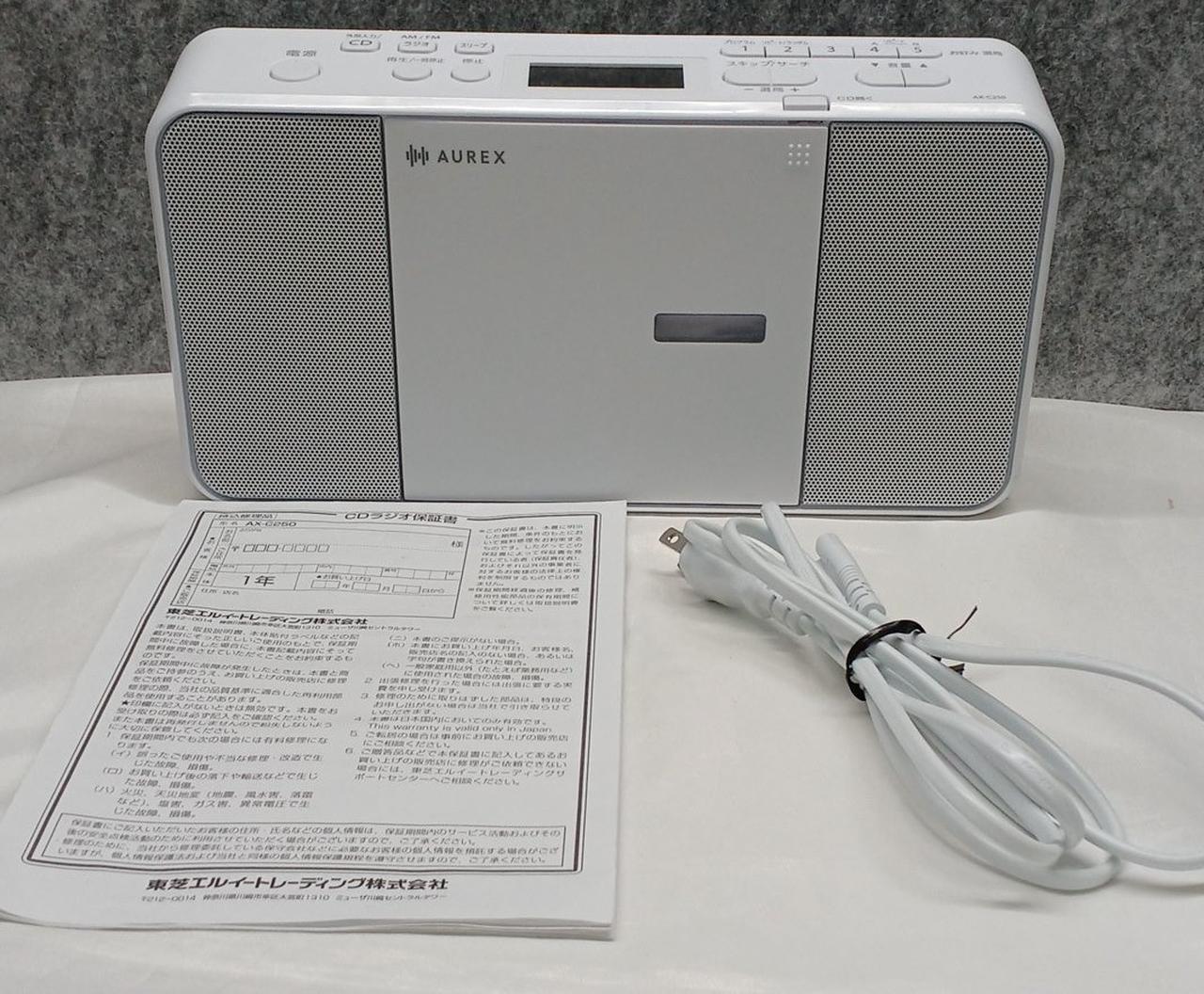 付属品類
