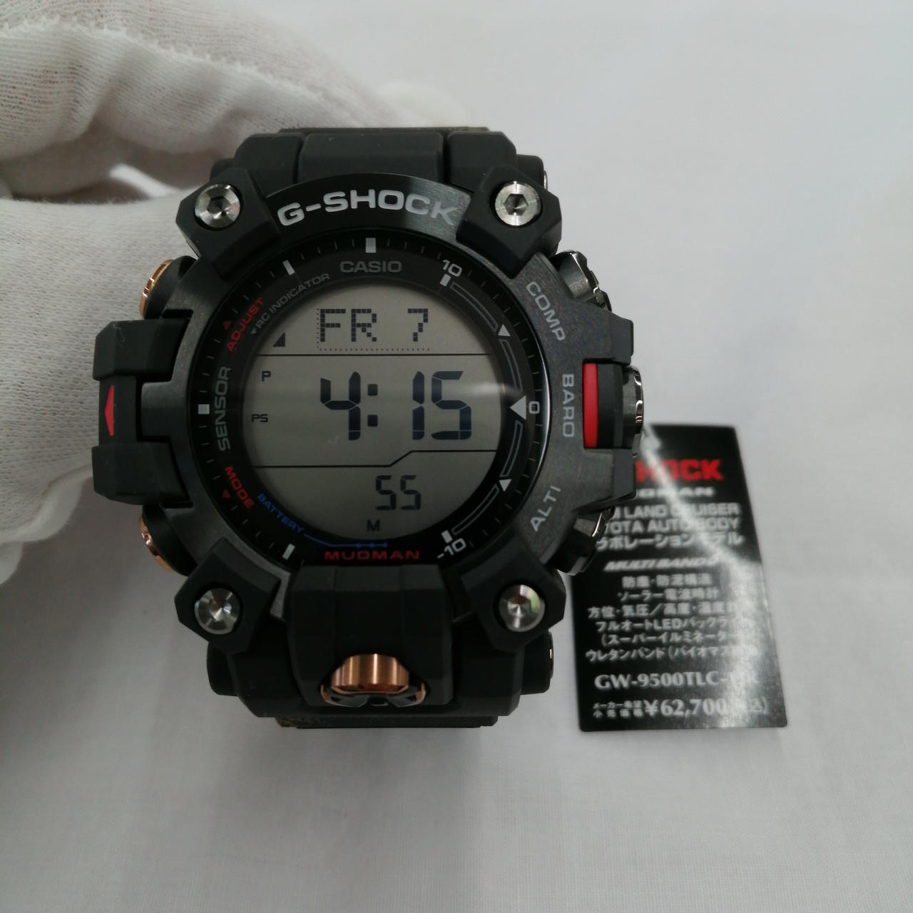 ビニール袋に入って保護されています