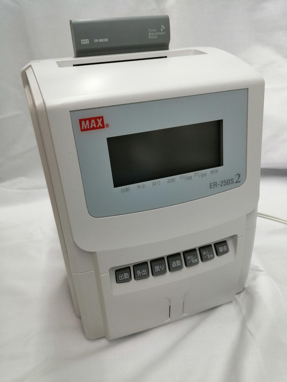 出勤打刻動作確認済