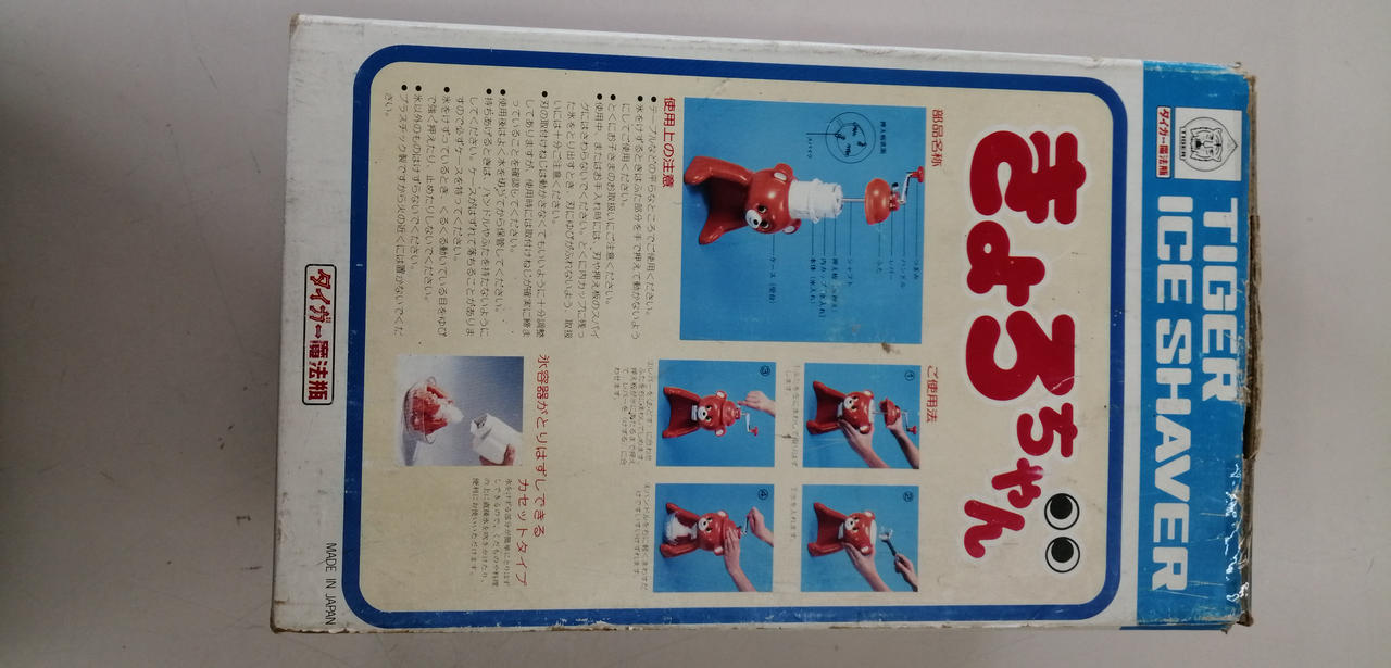 箱ダメージ・劣化あり