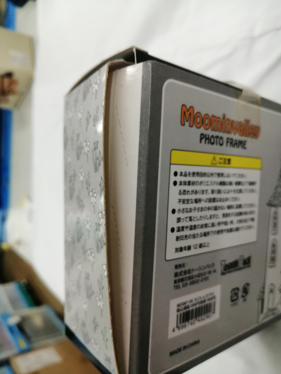箱劣化あり