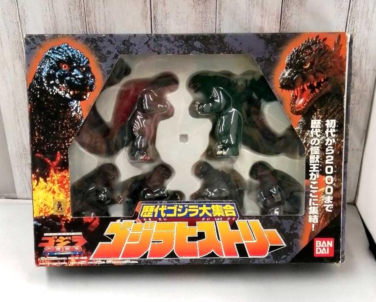 ゴジラ ハイヤトイズ 未開封HiyaToys - www.patrooper.com