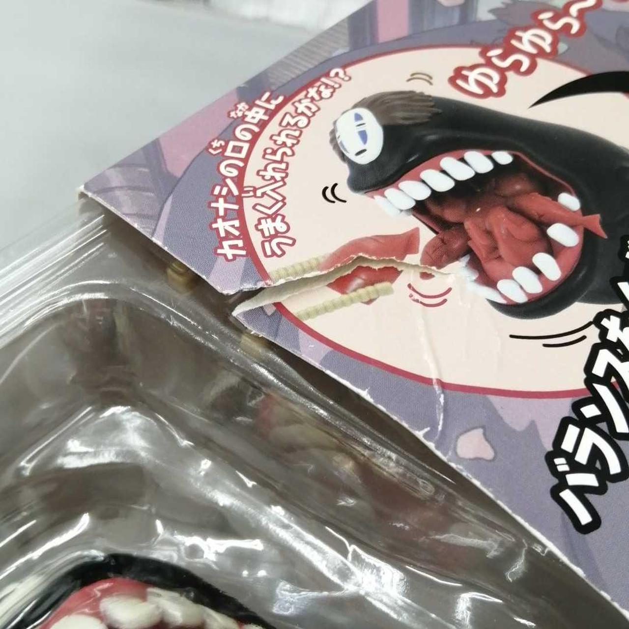 破れあります。