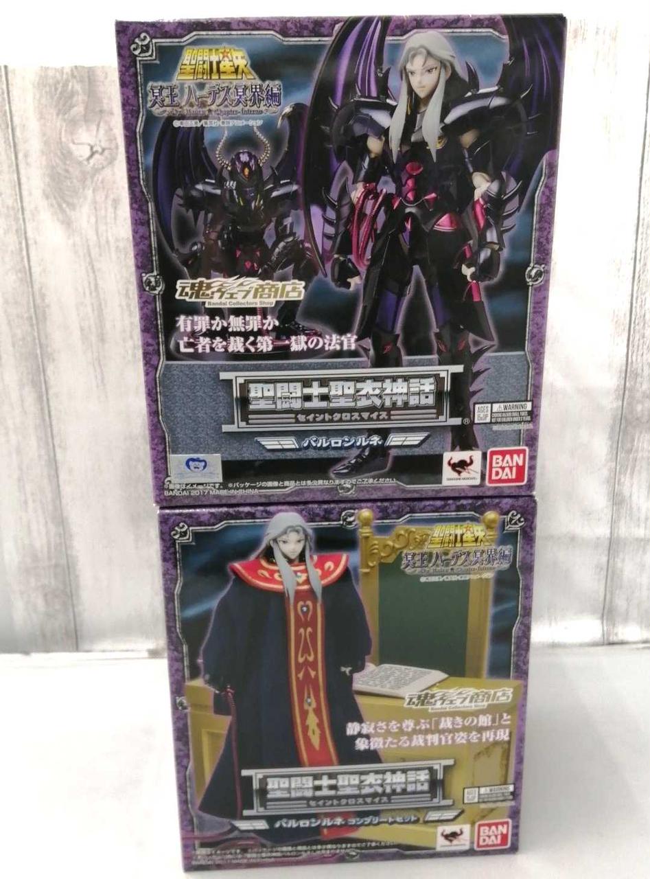 聖闘士聖衣神話 バルロンルネ コンプリートセット 聖闘士聖衣神話 バルロンルネ コンプリートセット | 魂ウェブ