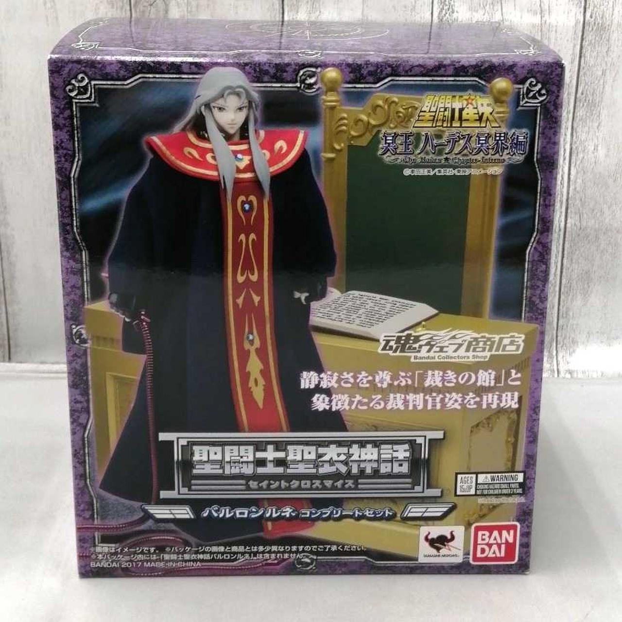 BANDAI 聖闘士聖衣神話 バルロンルネ コンプリートセット