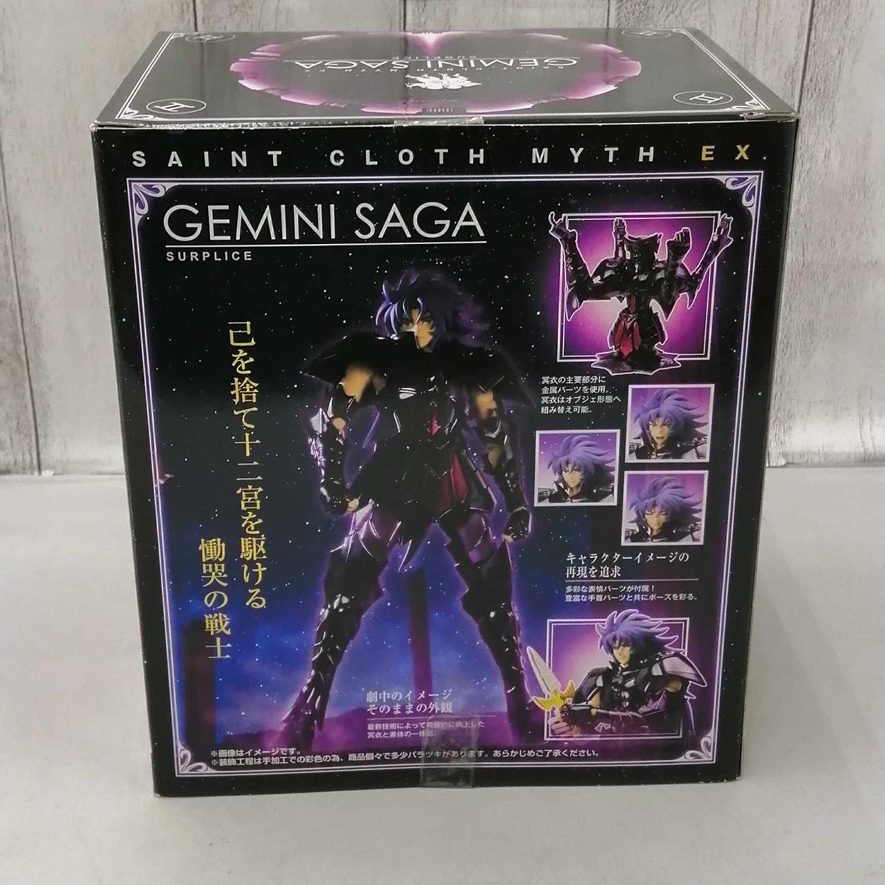BANDAI|聖闘士聖衣神話EX ジェミニサガ(冥衣)|HARDOFFオフモール