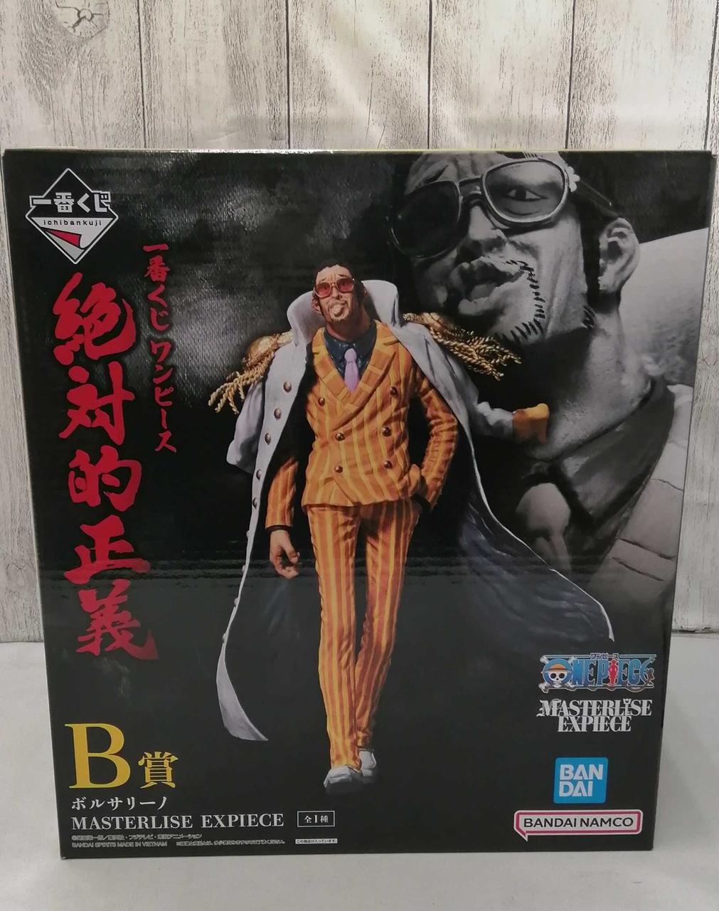 【後払い手数料無料】 BANDAI ボルサリーノ B賞 一番くじ ゲームキャラクター