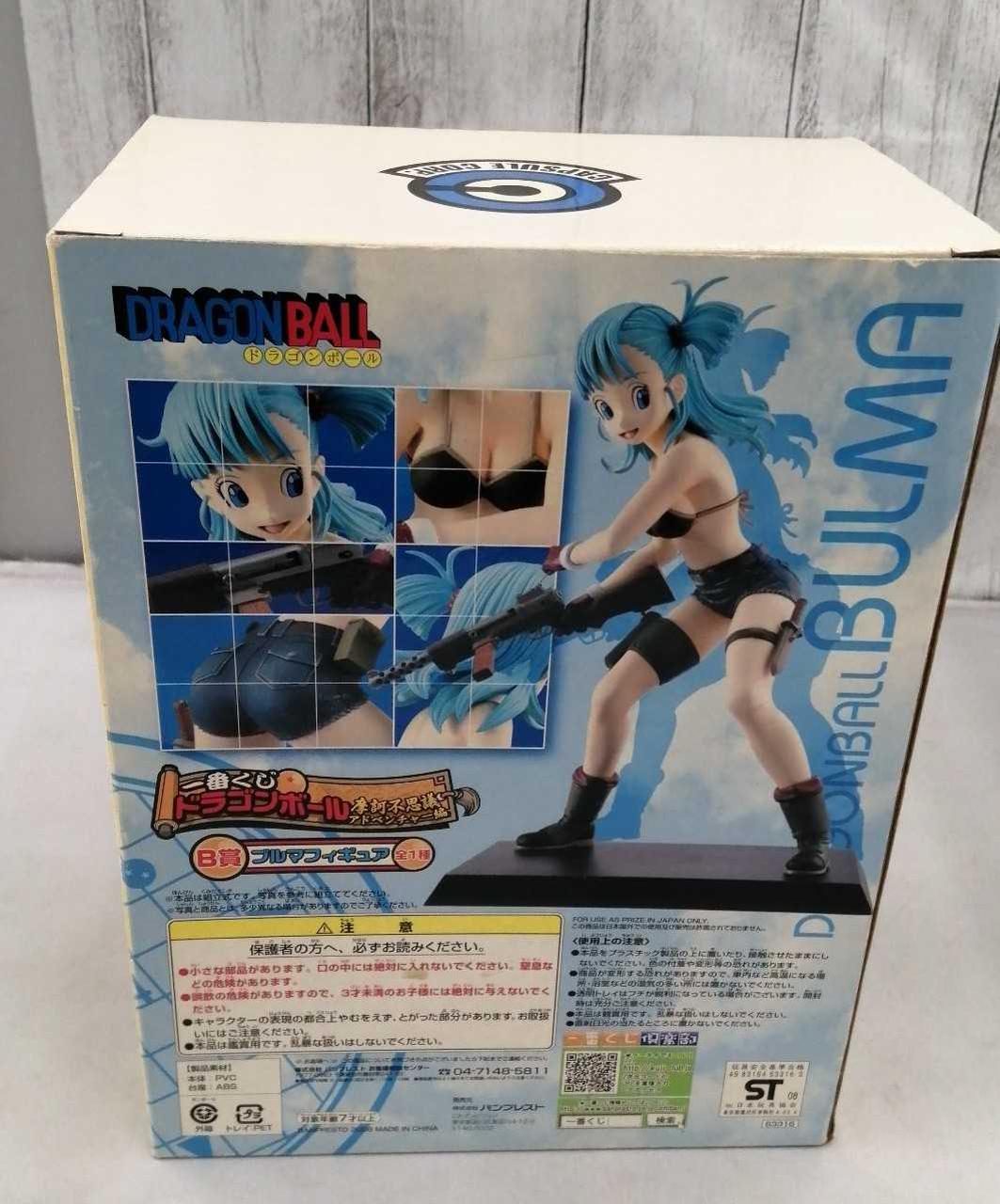 ドラゴンボール 一番くじ ブルマ B賞 フィギュア BANDAI|B賞 ブルマ|【ハードオフ公式通販】オフモール|1030760000012204