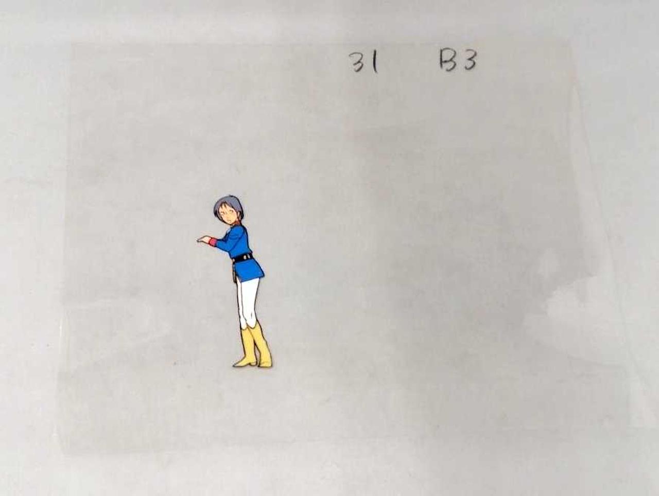 セル画　カイ・シデン